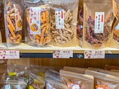 -普宁反沙番薯芋头