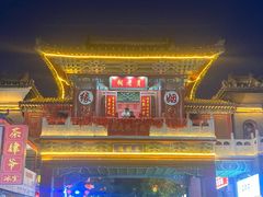 -滦州古城