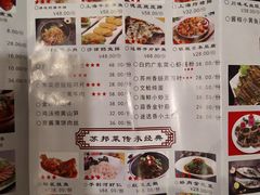 -禧福楼·十五年老店(科技城店)
