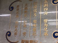-聚味瞿记·龙虾堂(树木岭店)