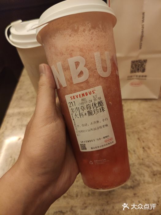 Sevenbus一家奶茶店(侨荣城店)图片