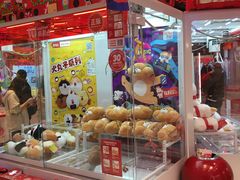 -LLJ夹机占(正佳广场店)
