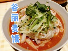 石河子凉皮-谷丽麦馕新疆菜·清真(步步高梅溪新天地店)
