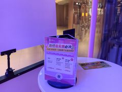 -TANGO LIVEHOUSE动感单车(巴黎春天店)