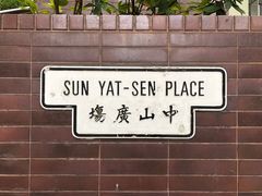 -香港大学