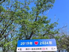 -沈阳植物园