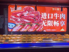 -芝小官毛肚火锅海鲜自助(淮安清江浦区新亚店)