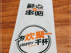 -聚点串吧·北京烧烤(赵登禹路店)