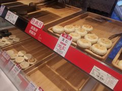 -西施酥饼(欧亚商都店)