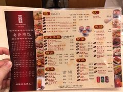 菜单-南香饭店(Jalan Sultan)