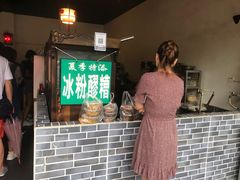 -张醪糟(街子店)