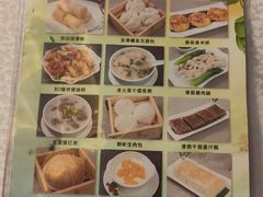 -步步高·粤北之珠海鲜坊