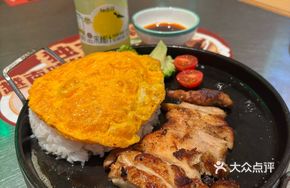 Lemongrass Grilled Chicken Steak with Fried Egg Rice
