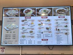 -咬不得高祖生煎·简餐(城站店)