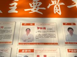 点击看大图 -深圳港龙妇产医院
