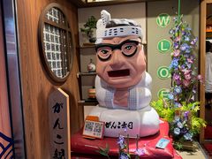 -心斋桥