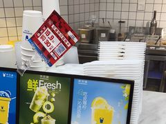 -茶百道(京华城店)