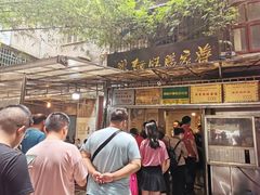 -蒋家肠旺面馆老店(合群路店)