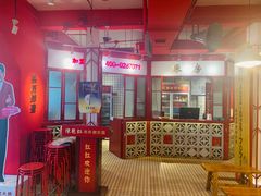 -陈艳红火锅菜·冒菜(簋街店)