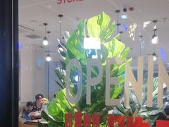 -必胜客(阿罗海店)