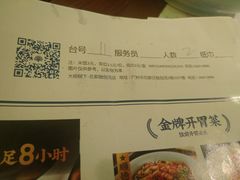 -大榕树下顺德菜(融创茂店)