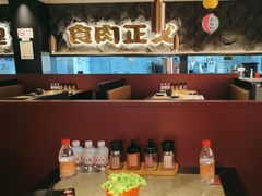 -谷牛日式烤肉(宝山U天地店)
