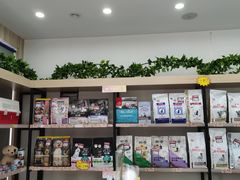 -宠颐生动物医院·小陆分院