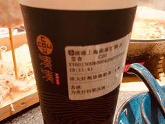 -湊湊火锅·茶憩(打浦桥日月光店)