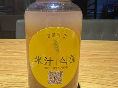 -恒坤北纬42度温泉洗浴(公园路店)