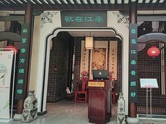 -东方大厦·就在江南