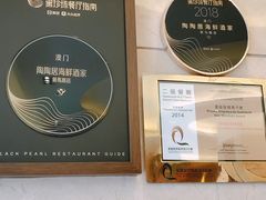 -陶陶居海鲜酒家(新马路店)