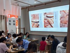 大堂-小满手工粉(北京来福士店)