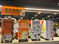 -放哈·甜醅子奶茶创造者(正宁路店)