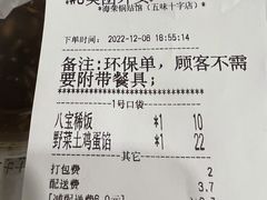 -海荣锅贴馆(五味十字店)
