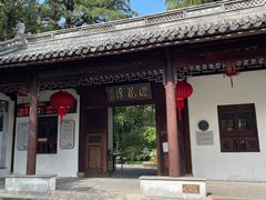 -汇龙潭