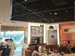 -潮界(虹桥新天地店)