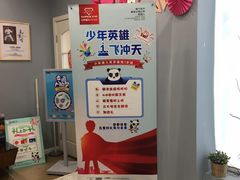 -少年超人空手道馆(优品道中心)