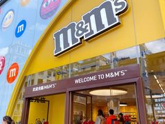 -m豆巧克力世界(上海世茂广场店)