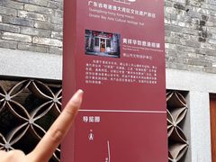 -黄祥华养生堂·炖汤·营养蒸饭(岭南天地店)