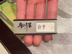 -廖川菜(金虹桥店)