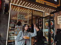 -传闻来紫菜包饭·打糕(西塔韩百店)