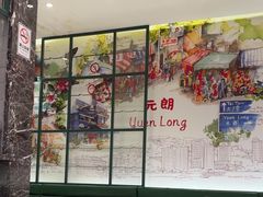 -满得意茶餐厅·顺德家常菜·港式经典(大良店)