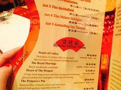 菜单-唐乐宫·歌舞剧院餐厅
