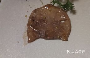 Pan-Seared Beef Tongue