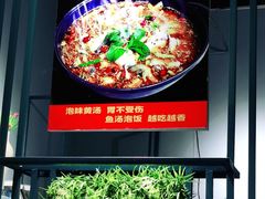 -云鱿记鱿鱼鸡·野生菌火锅(人民南路店)