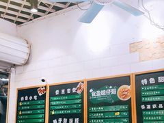 -食盈碗仔翅(星玺广场店)