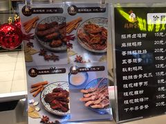 -鸡脚旮旯(苏州中心店)