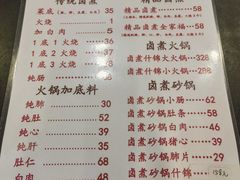 -北京小肠陈饭庄(方庄店)