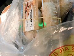 榨菜鲜肉月饼-王家沙点心店(南京西路总店)