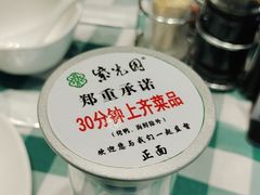 -紫光园(燕郊总店)